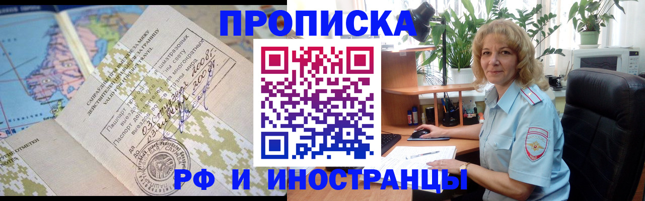 регистрация для дет. сада в Моршанске